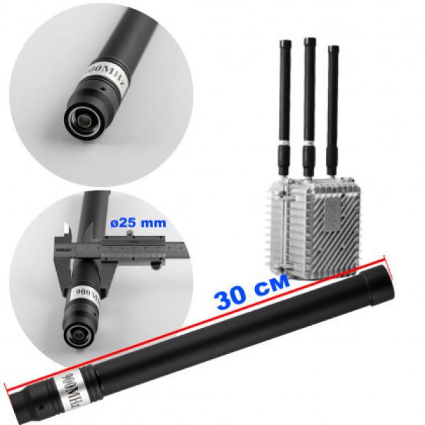 Антена всеспрямована для jamming обладнання (900 MHz (840-930 MHz), 50W, 3-7 dBi, Ø25 mm, 30 см, NJ)