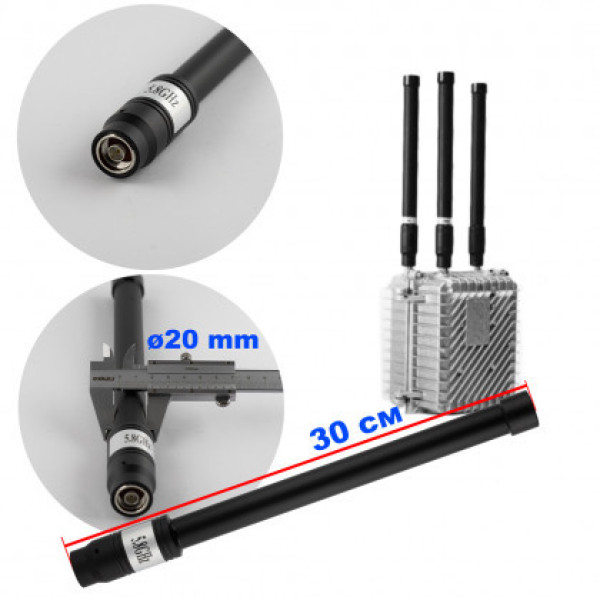 Антена всеспрямована для jamming обладнання 5.8 GHz (5725-5850 MHz), 50W, 3-5 dBi, Ø20 mm, 30 см, N-J