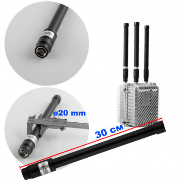 Антена всеспрямована 900-1050 MHz, 50W, 3-5 dBi, Ø20 mm, 30 см, N-J для jamming обладнання