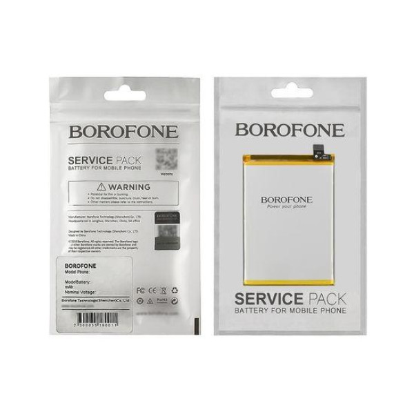 Акумулятор (АКБ) Borofone Vivo B-O8 | B-08 для Vivo Y31 2021