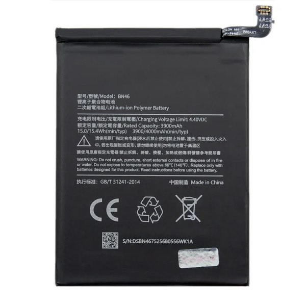 Акумулятор (АКБ) Xiaomi BN46 для Xiaomi Redmi 7 / Redmi Note 8 / Redmi Note 8T (Розмір 84.16 x 63.22 x 3.92 мм) Оригінал
