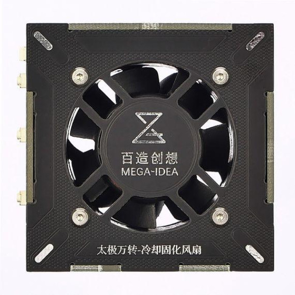 Вентилятор Mega-Idea Taichi Turbo-Cooling з UV лампою та вбудованим акумулятором