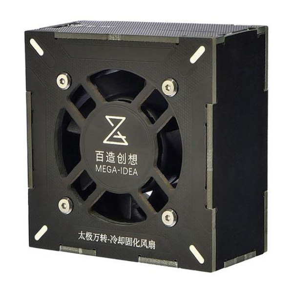 Вентилятор Mega-Idea Taichi Turbo-Cooling з UV лампою та вбудованим акумулятором