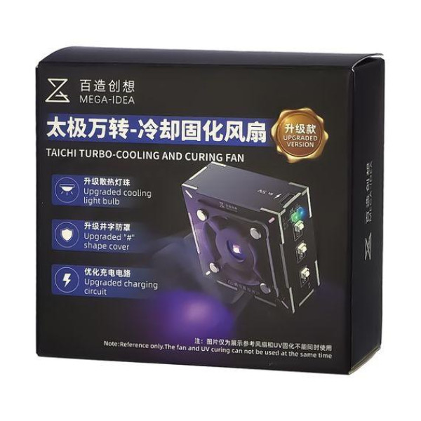 Вентилятор Mega-Idea Taichi Turbo-Cooling з UV лампою та вбудованим акумулятором