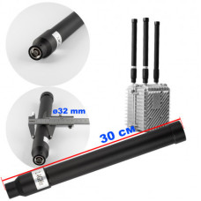 Антена всеспрямована для jamming обладнання (2.4 GHz, ≤100W, 2400-2500 mHz, 5-7 dBi, Ø32 mm, 30 см NJ)