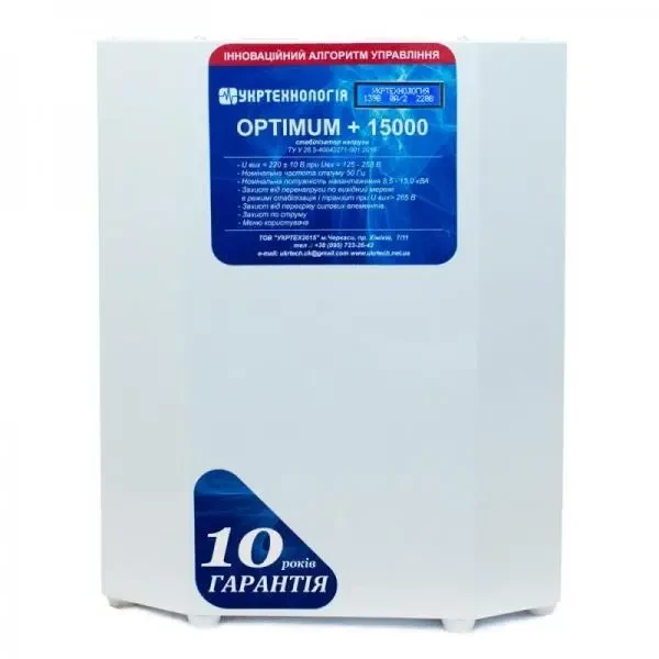 Стабілізатор напруги однофазний OPTIMUM+ 15000, 15 кВА