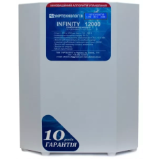 Стабілізатор напруги однофазний INFINITY 12000, 12 кВА