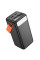 Зовнішній акумулятор (Power bank) Borofone BJ66A 50000mAh 22.5W PD 20W black