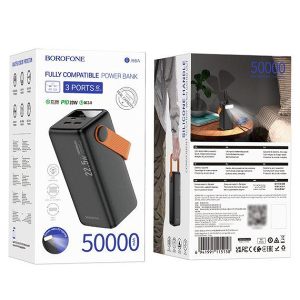 Зовнішній акумулятор (Power bank) Borofone BJ66A 50000mAh 22.5W PD 20W black