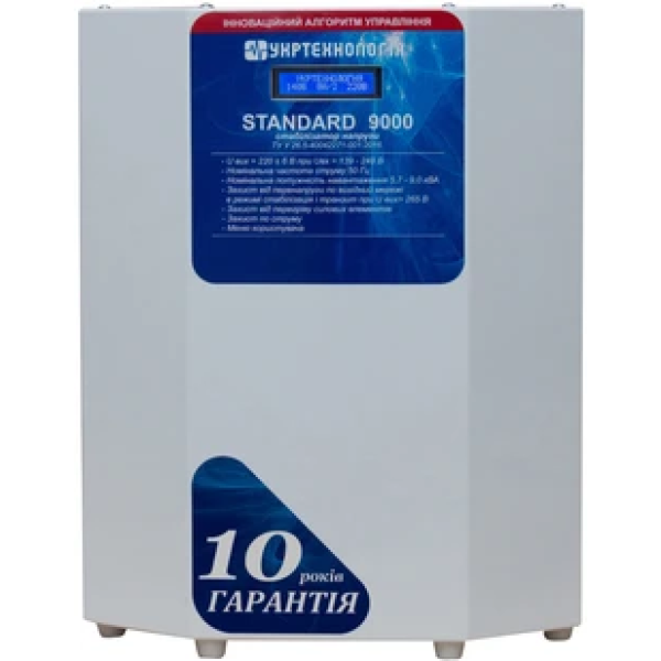 Стабілізатор напруги однофазний STANDARD 9000, 9 кВА 305