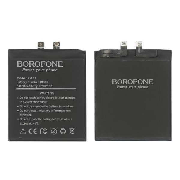 Акумулятор (АКБ) Borofone BM4X для Xiaomi Mi 11