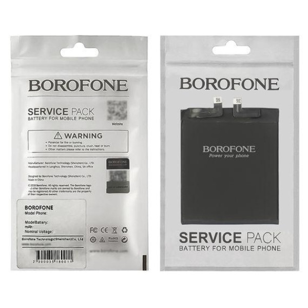 Акумулятор (АКБ) Borofone BM4X для Xiaomi Mi 11
