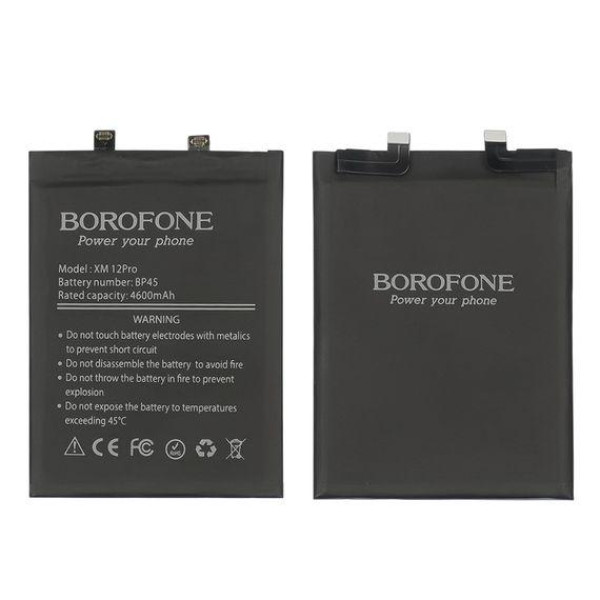 Акумулятор (АКБ) Borofone BP45 для Xiaomi 12 Pro