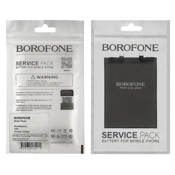 Акумулятор (АКБ) Borofone BP45 для Xiaomi 12 Pro