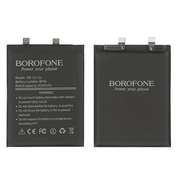 Акумулятор (АКБ) Borofone BP46 для Xiaomi 12 | 12X