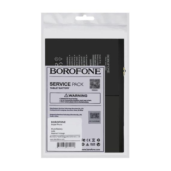 Акумулятор (АКБ) Borofone A1484 для Apple iPad Air (8827 mAh)