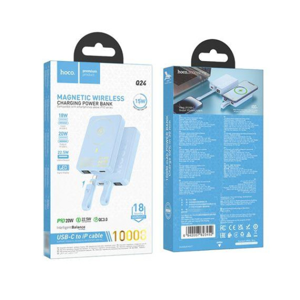 Зовнішній акумулятор (Power bank) Hoco Q24 10000mAh 22.5W PD 20W магнітний із функцією бездротової зарядки (blue)