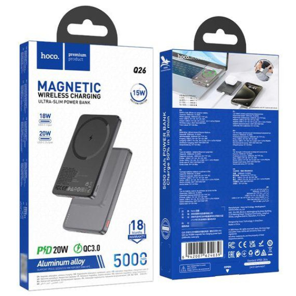 Зовнішній акумулятор (Power bank) Hoco Q26 5000mAh PD 20W магнітний із функцією бездротової зарядки (Metal Gray)