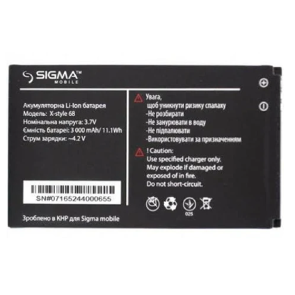 Акумулятори (АКБ) для Sigma X-style 68 3GSM (3000 mAh 3.7 V) Оригінал