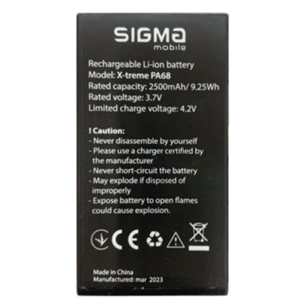 Акумулятори (АКБ) для Sigma X-treme PA68 | PA68 WAVE (2500 mAh 3.7V) Оригінал