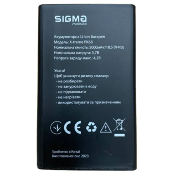 Акумулятори (АКБ) для Sigma X-treme PK68 (5000 mAh 3.7V) Оригінал