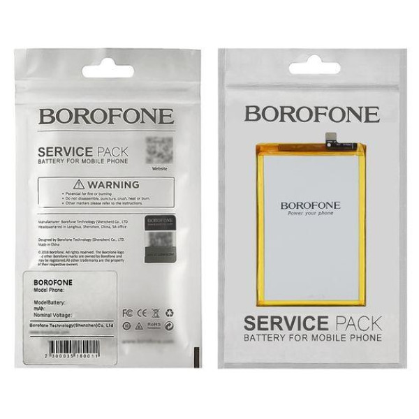 Акумулятор (АКБ) Borofone B-S1 для Vivo Y21 / Y21S / Y33S