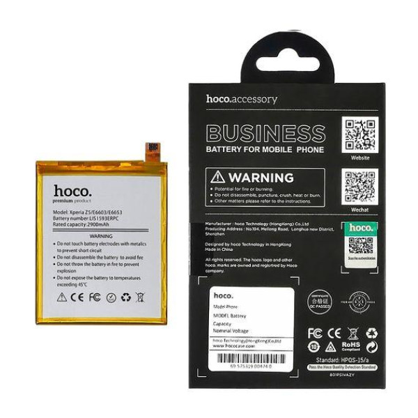 Акумулятор (АКБ) Hoco LIS1593ERPC для Sony E6603 Xperia Z5 / E6653/ E6683 Xperia Z5 Dual