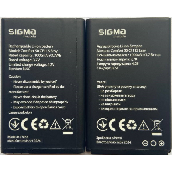 Акумулятори (АКБ) Sigma Comfort 50 Easy | CF115 (1000 mAh 3.7 V) Оригінал