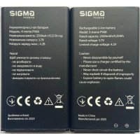 Акумулятори (АКБ) Sigma X-treme PV68 (2500 mAh 3.7V) Оригінал