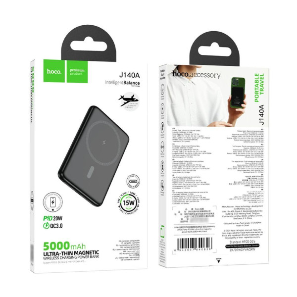 Зовнішній акумулятор (Power bank) Hoco J140A 5000mAh PD 20W магнітний з функцією бездротової зарядки (Чорний)