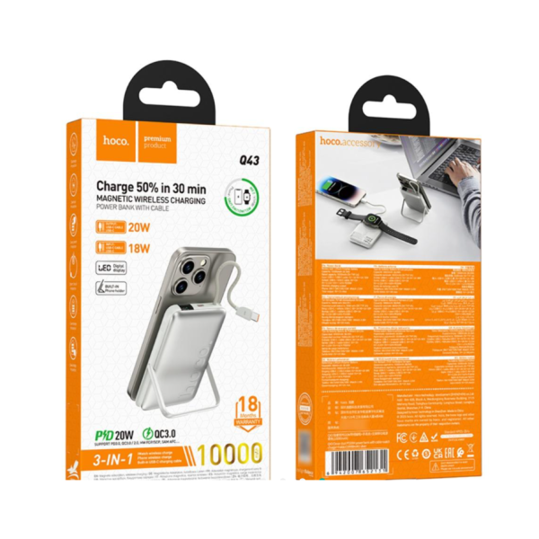 Павербанк  Hoco Q43 3в1 10000mAh PD 20W (Білий)