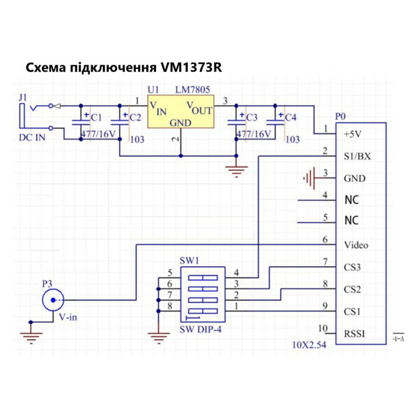 Відеоприймач (VRX) VM1373R 1.2-1.3GHz, 1080-1360MHz