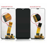 Дисплей Samsung GH81-18209A для Samsung A015 Galaxy A01 2020 с сенсорным стеклом (широкий коннектор) (Черный) Сервисный оригинал