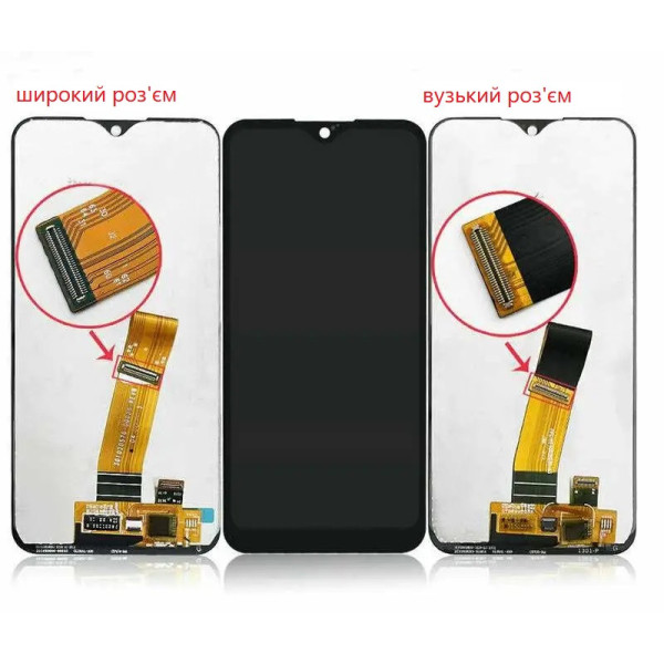 Дисплей Samsung GH81-18209A для Samsung A015 Galaxy A01 2020 с сенсорным стеклом (широкий коннектор) (Черный) Сервисный оригинал