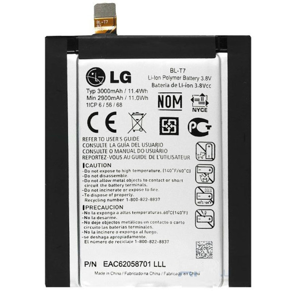 Батарея АКБ LG BL-T7 для LG D802 G2 (Li-ion 3.8 V 3000 mAh) AAAA