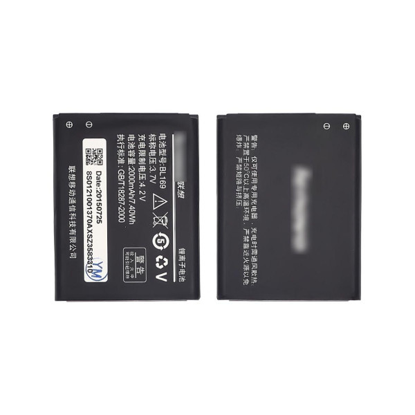 Акумулятор (АКБ) BL169 для Lenovo A789 | P70 | P800 | S560 (3.7V 2000mAh) АААА