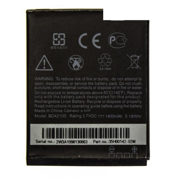 Оригинальный аккумулятор АКБ батарея HTC myTouch 4G / BD42100 1400 mAh