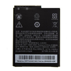 Оригінальний акумулятор АКБ батарея HTC One SV / BM60100 / UF514657FX 1800 mAh