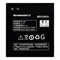 Аккумулятор АКБ Lenovo BL196 для Lenovo A700 | P700 (Li-ion 3.7v 2500mAh) Оригинал Китай