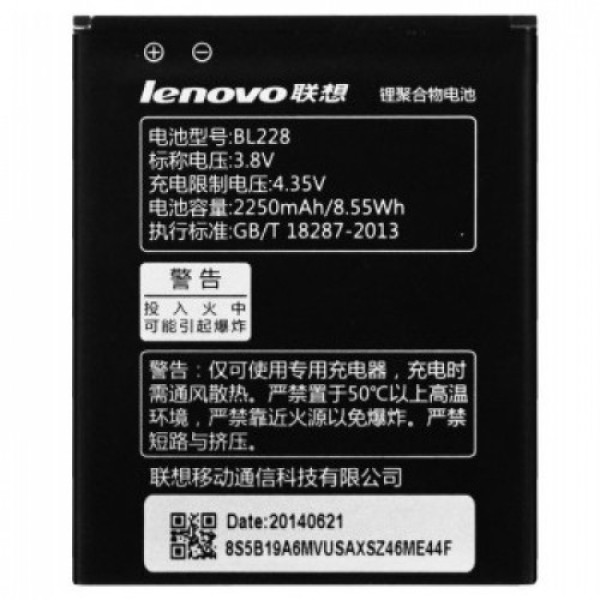 Аккумулятор АКБ Lenovo BL228 для Lenovo A360T | A380T (Li-ion 3.8 V 2250mAh) Оригинал Китай