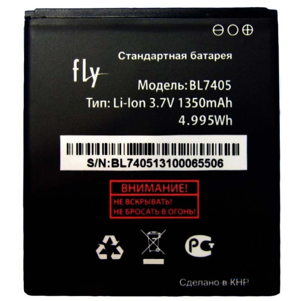 Акумулятор (АКБ) Fly BL7405 для Fly IQ449 Pronto (Li-ion 3.7v 1650mAh) Оригінал Китай