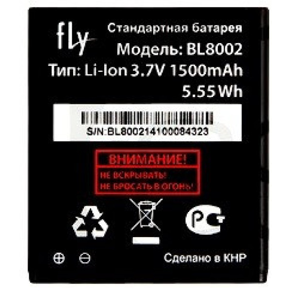 Акумулятор (АКБ) Fly BL8002 для Fly IQ4490i Era Nano 10 (Li-ion 3.7 V 1500mAh) Оригінал Китай