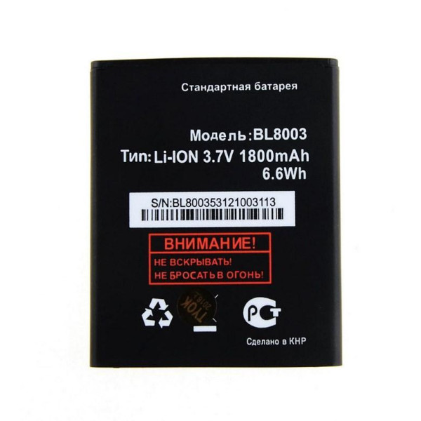Акумулятор (АКБ) Fly BL8003 для Fly IQ4491 Quad Era Life 3 (Li-ion 3.7 V 1800mAh) Оригінал Китай