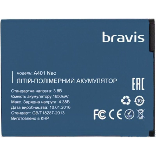 Акумулятор (АКБ) для Bravis A401 Neo (3.8 V 1650mAh) Оригінал Китай