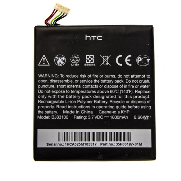 Оригінальний акумулятор BJ83100 для HTC One X | G23 (1800 mAh)