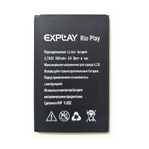 Акумулятор (АКБ) для Explay Rio | Explay Rio Play (Li-pol 3.7V 1800mAh)