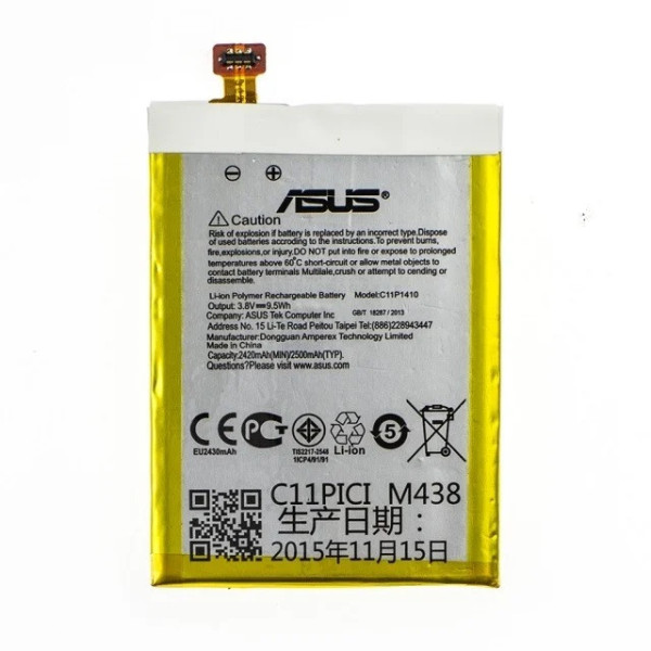 Оригинальный аккумулятор АКБ для ASUS ZENFONE 2 (5,5) 3000mAh