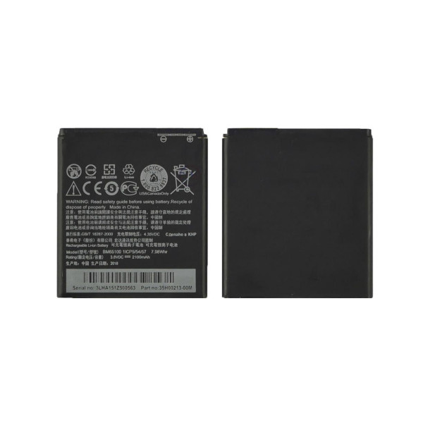 Аккумулятор (АКБ) BM65100 для HTC Desire 700 Dual Sim (2100mAh) AAAA