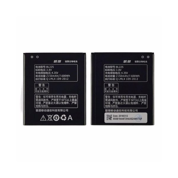 Акумулятор (АКБ) BL225 для Lenovo S580 (3.8V 2150mAh) AAAA