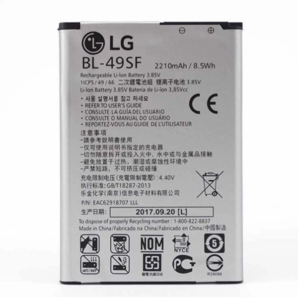 Оригінальний акумулятор АКБ батарея LG H734 G4S DUAL / BL-49SF 2210 mAh